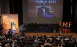 ΒΙΑΝΕΞ, Aristotle Medical Forum 2022,vianex, Aristotle Medical Forum 2022