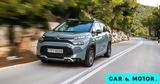 Citroen C3 Aircross,2 300