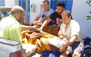 Ικαρία, Μετέφεραν, Κέντρο Υγείας, ikaria, meteferan, kentro ygeias