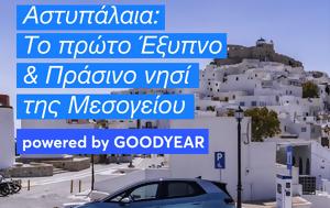 Goodyear –