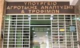 Συνεργασία Ελλάδας Ιταλίας Κύπρου Ουγγαρίας, Ρουμανίας,synergasia elladas italias kyprou oungarias, roumanias