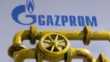 Καμπανάκι, Gazprom – Διακοπή,kabanaki, Gazprom – diakopi
