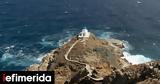 Σίφνος Το, -σταθερή, Αιγαίου -Πού,sifnos to, -statheri, aigaiou -pou