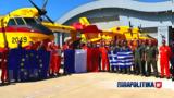 Γάλλων, Canadair Εικόνες,gallon, Canadair eikones