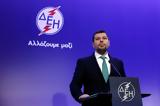 ΔΕΗ, Παραμένει CEO, Στάσσης-,dei, paramenei CEO, stassis-