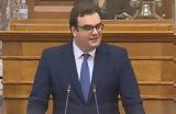 Κυριάκος Πιερρακάκης, Θεσμοθετούμε, - Μπαίνουν,kyriakos pierrakakis, thesmothetoume, - bainoun