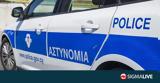 Χάθηκαν, 23χρονης Ακριβής, Λάρνακα ΦΩΤΟ,chathikan, 23chronis akrivis, larnaka foto