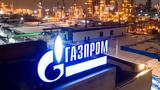 Συναγερμός, Ευρώπη, Gazprom,synagermos, evropi, Gazprom