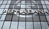 Ολοκληρώθηκε, Alpha Bank Αλβανίας,oloklirothike, Alpha Bank alvanias