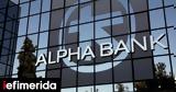 Alpha Bank, Ολοκληρώθηκε, Riviera, Aλβανία -Με,Alpha Bank, oloklirothike, Riviera, Alvania -me