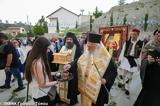 Μεταφορά ́ Λειψάνου Αγίου Λουκά, Κυπερούντα, Κύπρου,metaforá ́ leipsánou agíou louká, kyperoúnta, kýprou