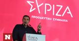 ΣΥΡΙΖΑ, Παντελήδες,syriza, pantelides