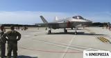 ΗΠΑ, Πεντάγωνο, Lockheed Martin, 375 F-35,ipa, pentagono, Lockheed Martin, 375 F-35