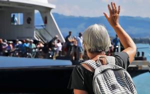 Δημόσιο, Έρχεται, dimosio, erchetai