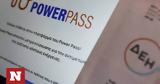 Power Pass, Σήμερα,Power Pass, simera