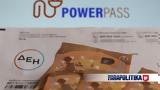 Power Pass, Ποιοι, - Ακολουθούν,Power Pass, poioi, - akolouthoun