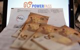 Power Pass, “κόπηκαν” 9,Power Pass, “kopikan” 9