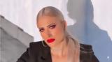 Έγκυος, Ιωάννα Τούνη - Περιμένει,egkyos, ioanna touni - perimenei