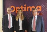 Optima, Συνεχίζει, Accenture Microsoft,Optima, synechizei, Accenture Microsoft