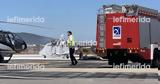 Φωτιά, Ελευθέριος Βενιζέλος,fotia, eleftherios venizelos