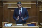 Κυριάκος Μητσοτάκης,kyriakos mitsotakis