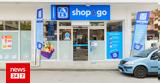 Franchise, ΑΒ Βασιλόπουλος ΑΒ ShopGo,Franchise, av vasilopoulos av ShopGo