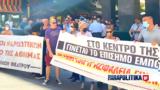 Αθήνας - Συγκέντρωση, Ομόνοιας Εικόνες,athinas - sygkentrosi, omonoias eikones