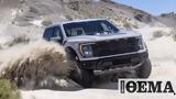 Ford F-150 Raptor R,710 PS