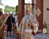 Γιόρτασε, Ιεραποστολική Αδελφότητα, Αγίας Μακρίνας,giortase, ierapostoliki adelfotita, agias makrinas