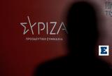 ΣΥΡΙΖΑ, Λιγνάδη, Τοξικότητα,syriza, lignadi, toxikotita