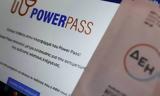 Πάτρα, Απατεώνες, Power Pass,patra, apateones, Power Pass