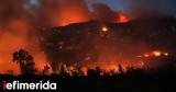 Νύχτα-κόλαση, Πεντέλη, Καίει, Παλαιά Πεντέλη,nychta-kolasi, penteli, kaiei, palaia penteli