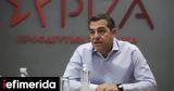 Τσίπρας, Πεντέλη,tsipras, penteli