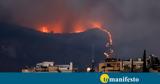 Εκκένωση, Παίδων Πεντέλης Βίντεο,ekkenosi, paidon pentelis vinteo