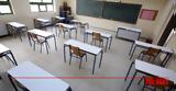 Αχαΐα, 124, Δημοτικών, 24 Νηπιαγωγείων,achaΐa, 124, dimotikon, 24 nipiagogeion