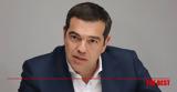 Αλέξης Τσίπρας, Πεντέλη,alexis tsipras, penteli