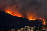 Φωτιά, Πεντέλη, Υπεράνθρωπες, Νοσοκομείο Παίδων,fotia, penteli, yperanthropes, nosokomeio paidon