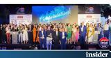 Lenovo RetailBusiness Awards 2022,