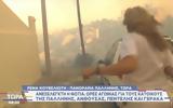 Φωτιά, Παλλήνη, Απειλήθηκε, Alpha VIDEO,fotia, pallini, apeilithike, Alpha VIDEO