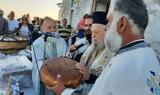 Καρυστίας Σεραφείμ, Προφήτη Ηλία, Καλέντζι Αλιβερίου,karystias serafeim, profiti ilia, kalentzi aliveriou