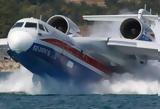 Beriev,F-35