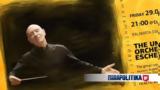 Christoph Eschenbach,Underground Youth Orchestra