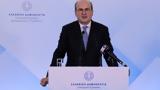 Χατζηδάκης, Πρόγραμμα, 500 000,chatzidakis, programma, 500 000