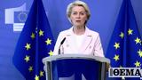 Russia, EC President Ursula,Leyen