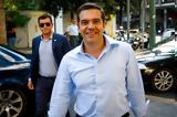 Θετικός, Αλέξης Τσίπρας,thetikos, alexis tsipras