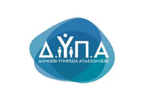 Μειώθηκαν, Ιούνιο, meiothikan, iounio