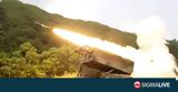 ΗΠΑ, HIMARS, Ουκρανία,ipa, HIMARS, oukrania