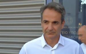 Μητσοτάκης, Πεντέλη, Είχαμε, mitsotakis, penteli, eichame