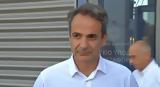 Μητσοτάκης, Πεντέλη,mitsotakis, penteli