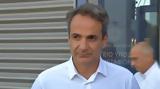 Μητσοτάκης, Πεντέλη,mitsotakis, penteli